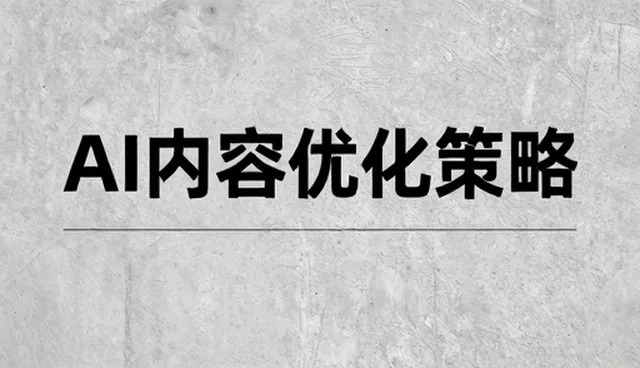 技术开发在复杂环境下的操作流程优化